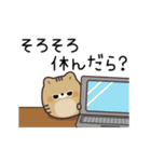 ふてぶてキジトラ猫の動くスタンプ（個別スタンプ：8）