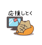 ふてぶてキジトラ猫の動くスタンプ（個別スタンプ：10）
