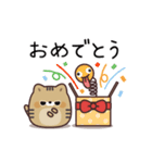 ふてぶてキジトラ猫の動くスタンプ（個別スタンプ：12）