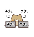 ふてぶてキジトラ猫の動くスタンプ（個別スタンプ：13）