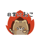 ふてぶてキジトラ猫の動くスタンプ（個別スタンプ：15）