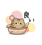 ふてぶてキジトラ猫の動くスタンプ（個別スタンプ：16）