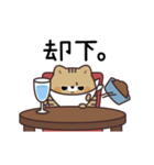 ふてぶてキジトラ猫の動くスタンプ（個別スタンプ：20）