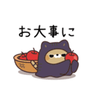 ふてぶてキジトラ猫の動くスタンプ（個別スタンプ：21）