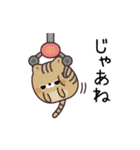 ふてぶてキジトラ猫の動くスタンプ（個別スタンプ：24）