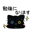 3匹のくろねこ♦ろぜさん ゆる敬語編（個別スタンプ：14）