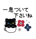 3匹のくろねこ♦ろぜさん ゆる敬語編（個別スタンプ：17）