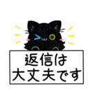 3匹のくろねこ♦ろぜさん ゆる敬語編（個別スタンプ：19）