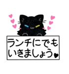 3匹のくろねこ♦ろぜさん ゆる敬語編（個別スタンプ：20）