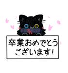 3匹のくろねこ♦ろぜさん ゆる敬語編（個別スタンプ：21）