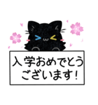 3匹のくろねこ♦ろぜさん ゆる敬語編（個別スタンプ：22）