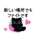 3匹のくろねこ♦ろぜさん ゆる敬語編（個別スタンプ：23）
