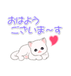 まったり白猫の毎日（個別スタンプ：1）