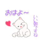 まったり白猫の毎日（個別スタンプ：2）
