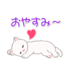 まったり白猫の毎日（個別スタンプ：7）