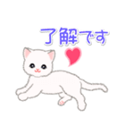 まったり白猫の毎日（個別スタンプ：9）