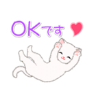 まったり白猫の毎日（個別スタンプ：10）