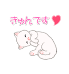 まったり白猫の毎日（個別スタンプ：20）