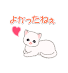 まったり白猫の毎日（個別スタンプ：21）