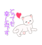 まったり白猫の毎日（個別スタンプ：23）