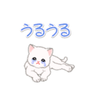 まったり白猫の毎日（個別スタンプ：32）