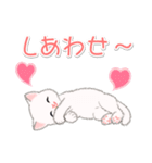 まったり白猫の毎日（個別スタンプ：36）