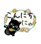 黒猫 2『春＆いつもの言葉』（個別スタンプ：5）