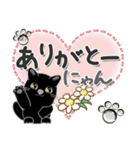 黒猫 2『春＆いつもの言葉』（個別スタンプ：12）