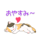 まったり三毛猫の毎日（個別スタンプ：7）