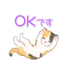 まったり三毛猫の毎日（個別スタンプ：10）