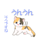 まったり三毛猫の毎日（個別スタンプ：12）