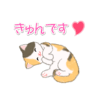 まったり三毛猫の毎日（個別スタンプ：20）
