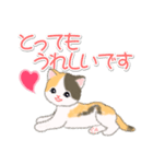 まったり三毛猫の毎日（個別スタンプ：22）