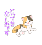 まったり三毛猫の毎日（個別スタンプ：23）