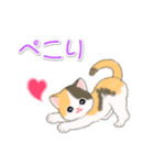 まったり三毛猫の毎日（個別スタンプ：30）