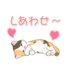 まったり三毛猫の毎日（個別スタンプ：36）