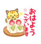 さわやか♪ねこまみれの日常・挨拶（個別スタンプ：2）