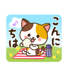 さわやか♪ねこまみれの日常・挨拶（個別スタンプ：4）
