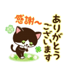 さわやか♪ねこまみれの日常・挨拶（個別スタンプ：5）