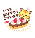 さわやか♪ねこまみれの日常・挨拶（個別スタンプ：7）