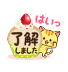 さわやか♪ねこまみれの日常・挨拶（個別スタンプ：10）