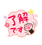 さわやか♪ねこまみれの日常・挨拶（個別スタンプ：12）