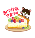 さわやか♪ねこまみれの日常・挨拶（個別スタンプ：14）