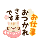 さわやか♪ねこまみれの日常・挨拶（個別スタンプ：15）