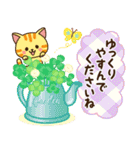 さわやか♪ねこまみれの日常・挨拶（個別スタンプ：20）