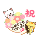 さわやか♪ねこまみれの日常・挨拶（個別スタンプ：21）