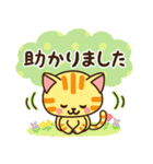 さわやか♪ねこまみれの日常・挨拶（個別スタンプ：25）
