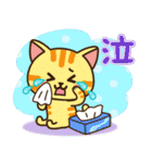 さわやか♪ねこまみれの日常・挨拶（個別スタンプ：32）