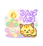 さわやか♪ねこまみれの日常・挨拶（個別スタンプ：34）