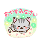 さわやか♪ねこまみれの日常・挨拶（個別スタンプ：35）